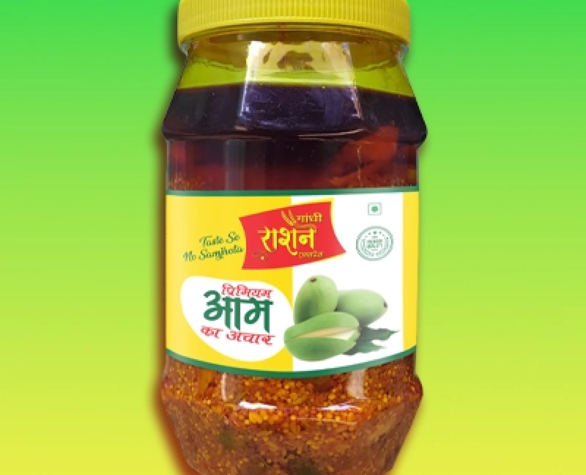achar