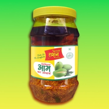 achar